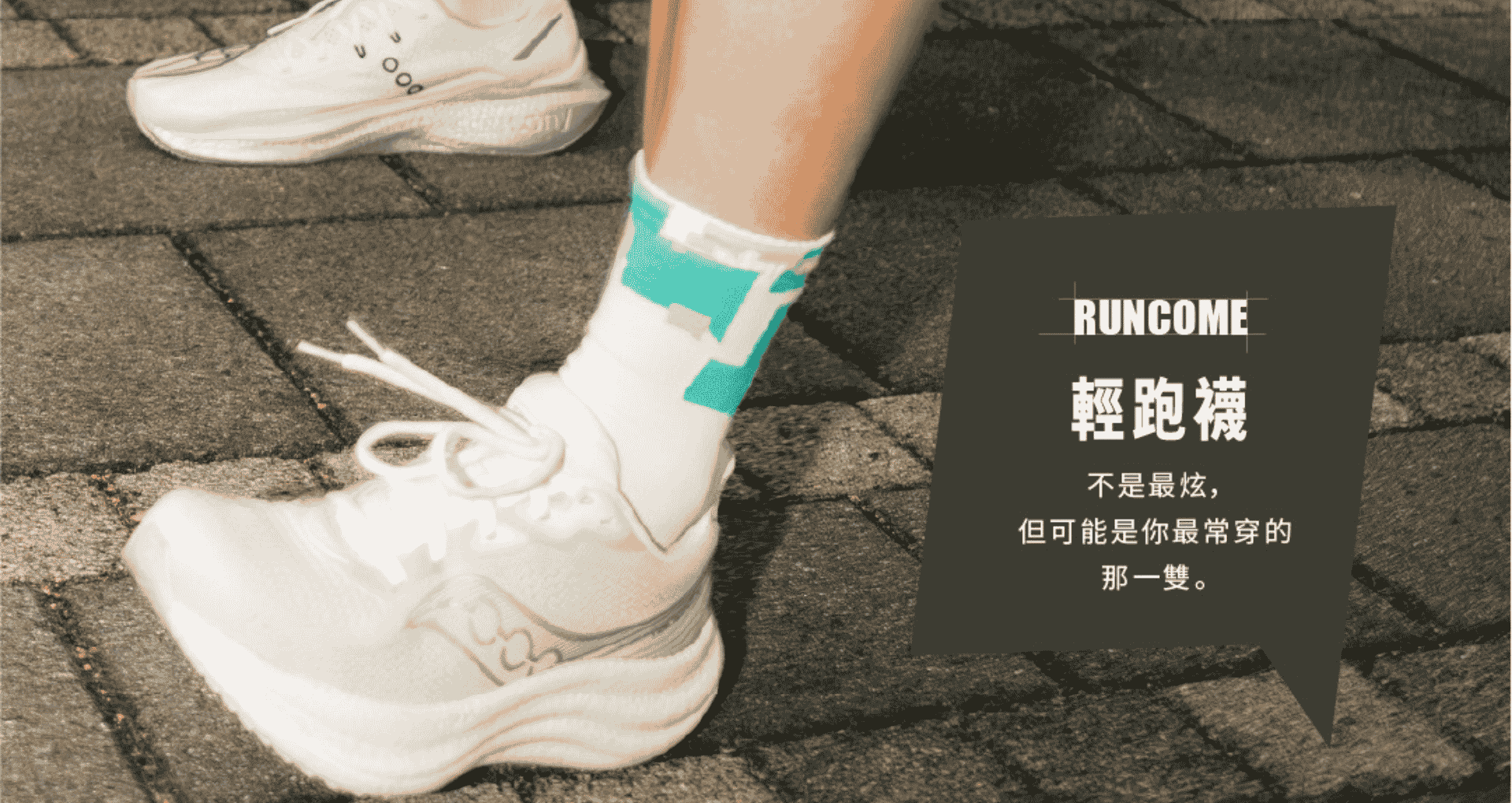▌運動用品｜彈力帶. 機能襪. 水壺 - 用久體適能 Yǒng gù