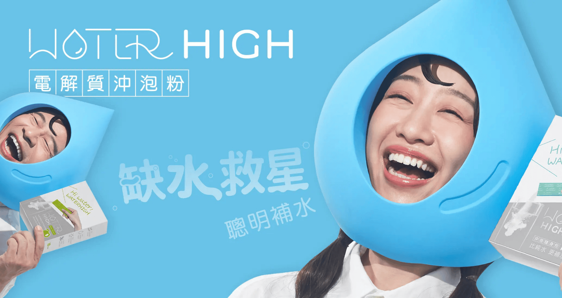 品牌專區 - 用久體適能 Yǒng gù