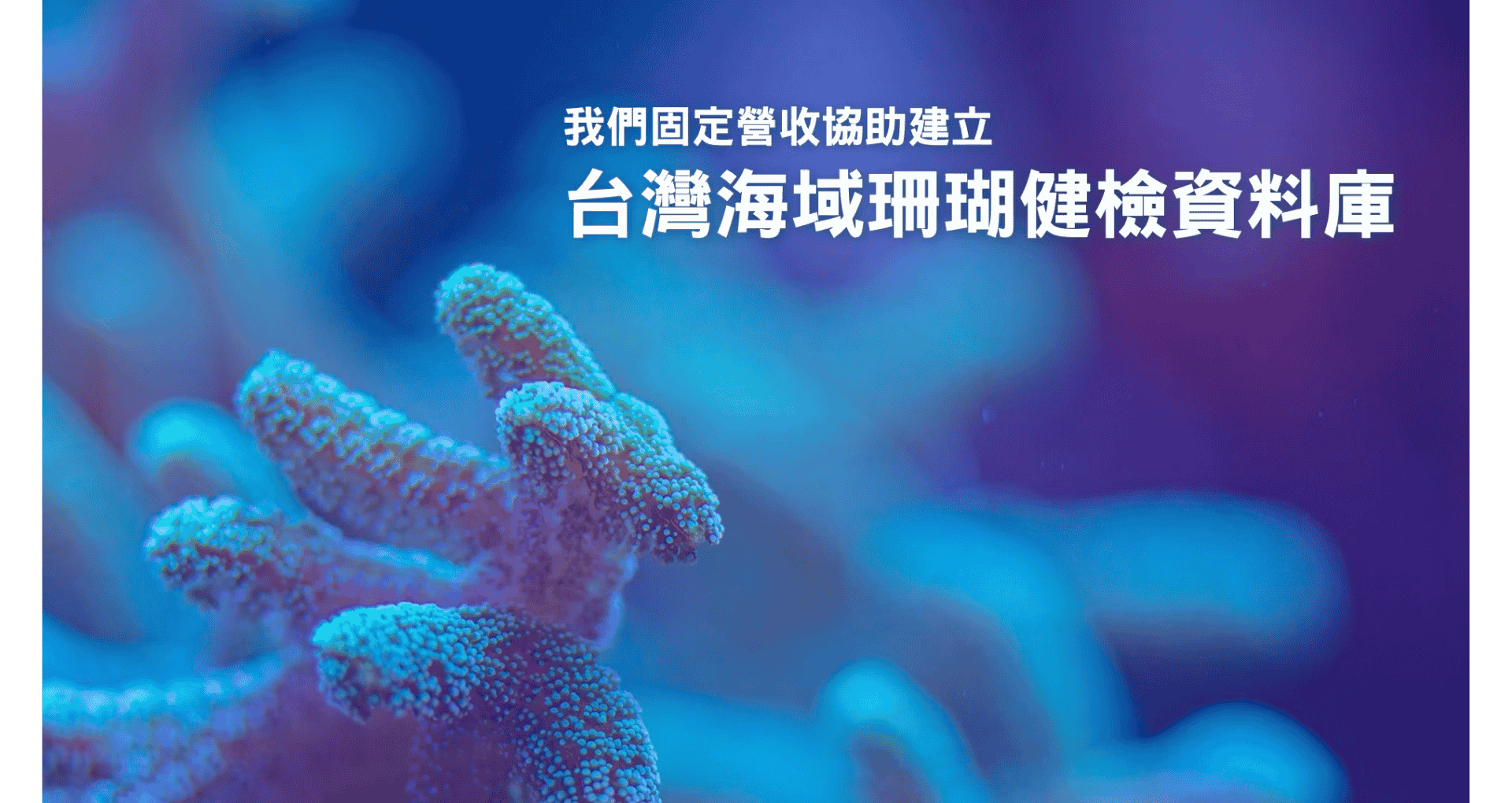 ▌肌膚保養｜清潔. 防曬. 保濕 - 用久體適能 Yǒng gù