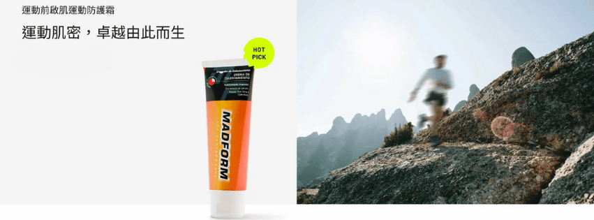 ▌運動恢復｜按摩滾筒. 彈力帶. 機能乳霜 - 用久體適能 Yǒng gù