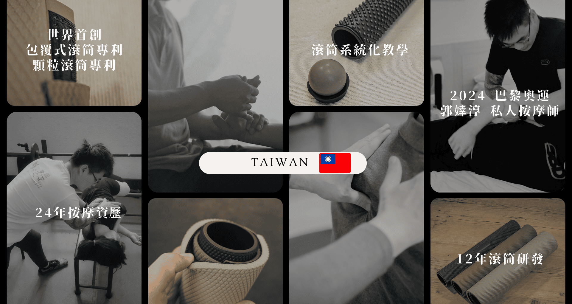 ▌運動恢復｜按摩滾筒. 彈力帶. 機能乳霜 - 用久體適能 Yǒng gù