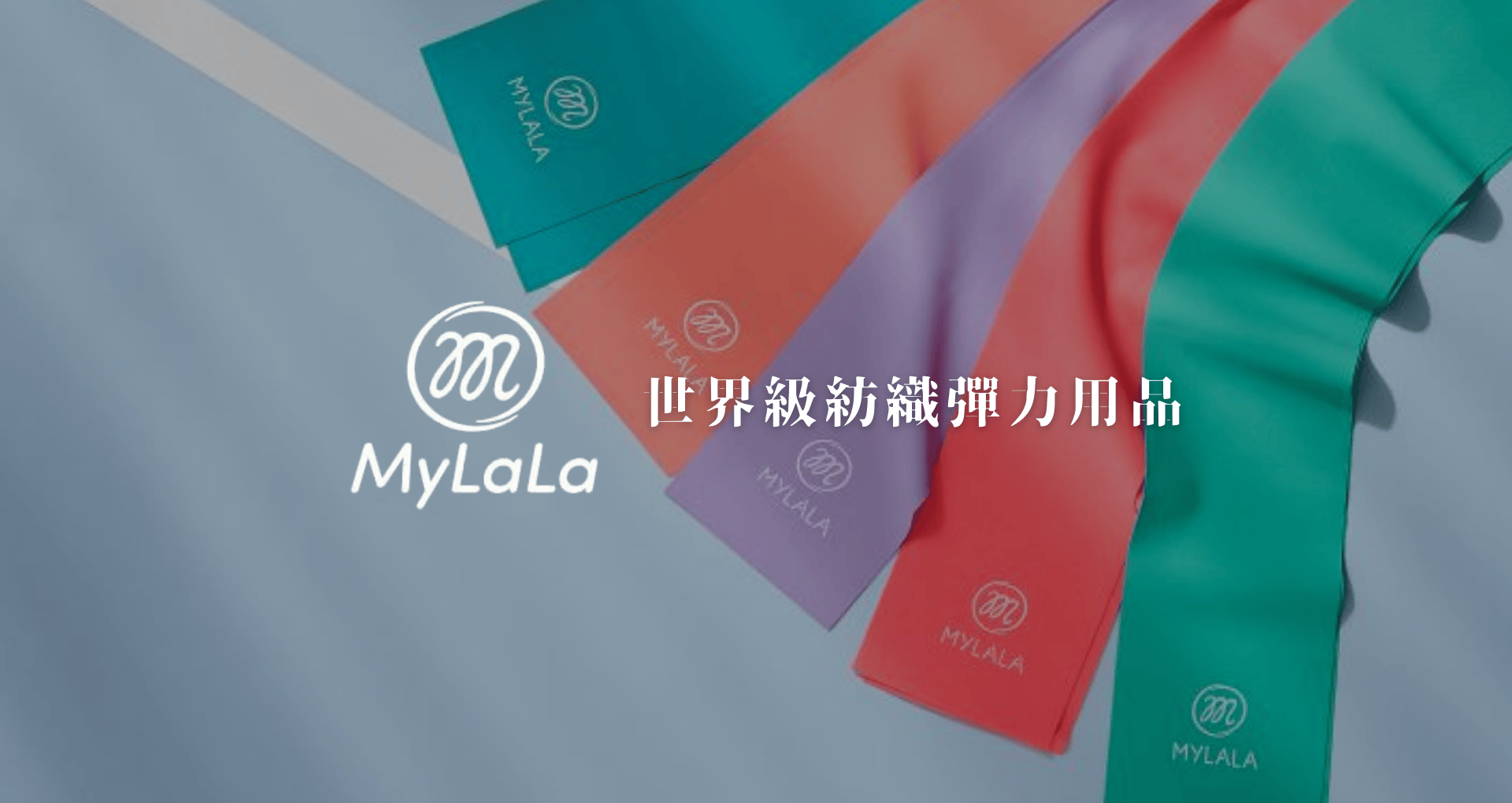 - 用久體適能 Yǒng gù