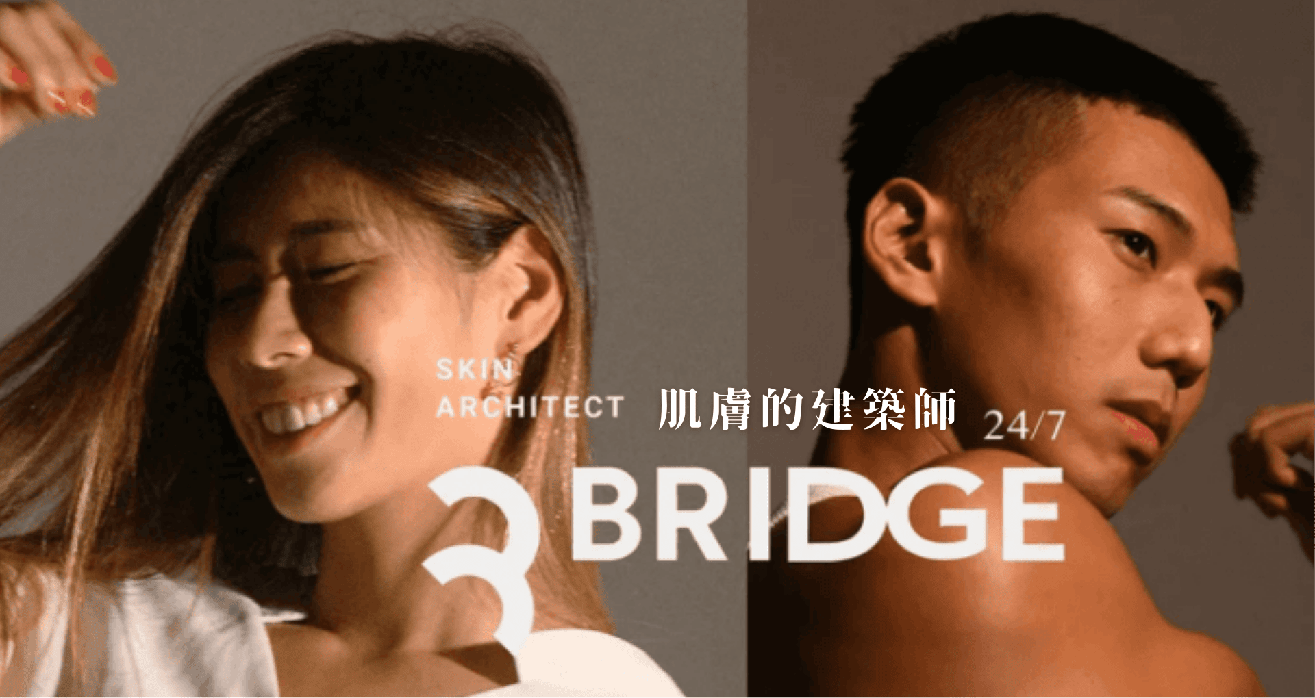 ▌肌膚保養｜清潔. 防曬. 保濕 - 用久體適能 Yǒng gù