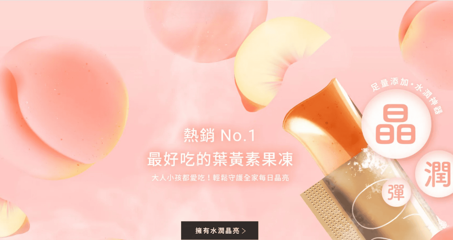 ▌運動補給｜植物蛋白. 電解質. 運動補給 - 用久體適能 Yǒng gù