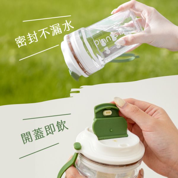 Tritan 質選隨行杯｜500ml｜PlantsB彼蛋白 