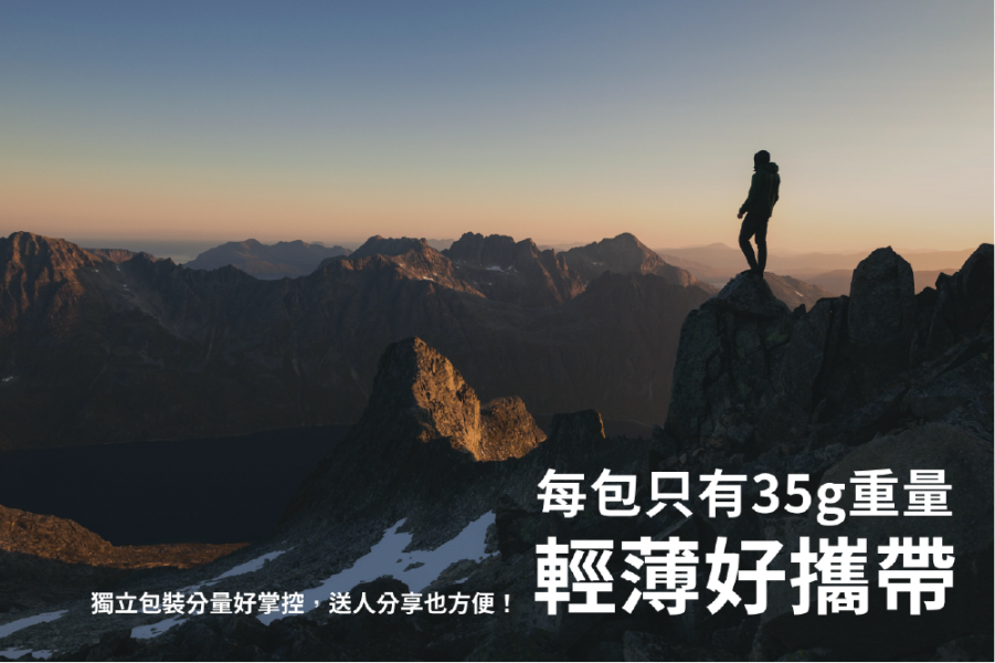 堅果能量棒｜GOPower 