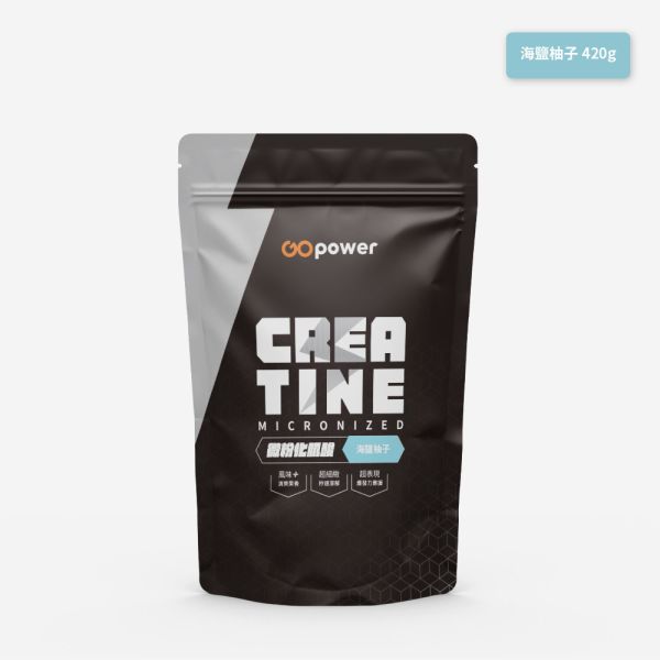 微粉化肌酸【海鹽柚子】420g｜GoPower 