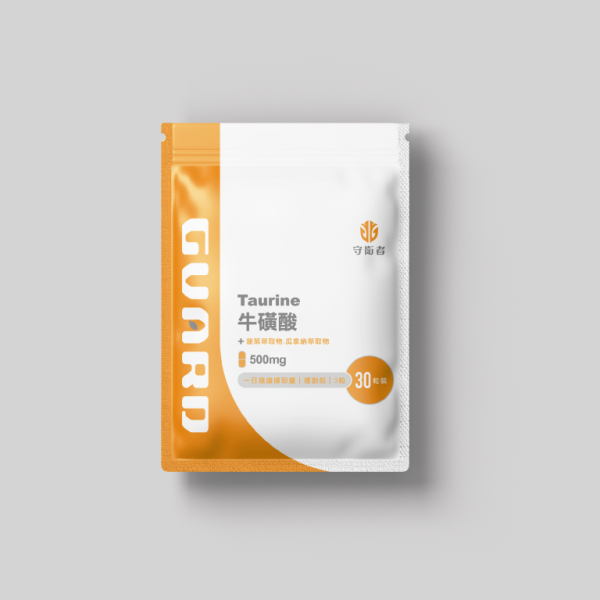Taurine 牛磺酸 (500mg/30粒)｜Guard守衛者 