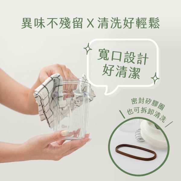 Tritan 質選隨行杯｜500ml｜PlantsB彼蛋白 
