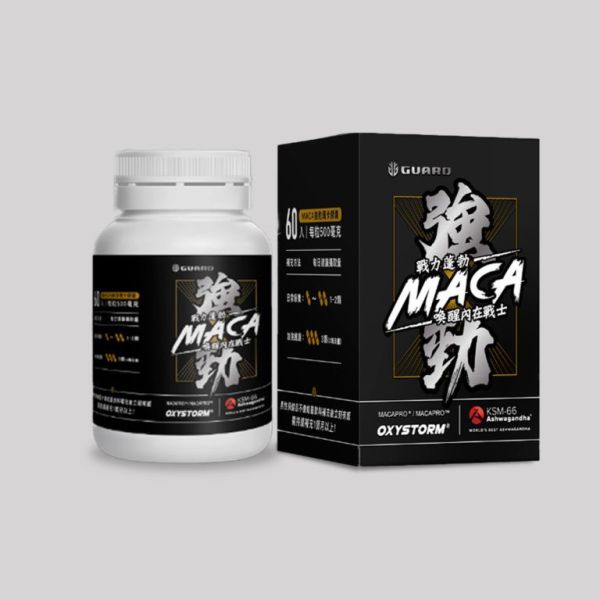 MACA 強勁瑪卡膠囊 ( 60顆/罐 )｜Guard守衛者 
