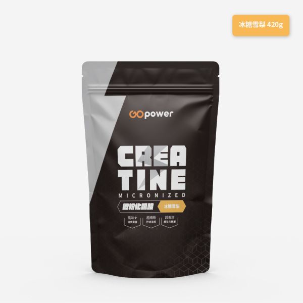 微粉化肌酸【冰糖雪梨】420g｜GoPower 