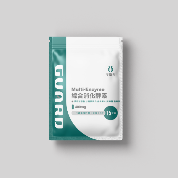 Multi-Enzyme 綜合消化酵素(400mg/15粒)｜Guard守衛者 