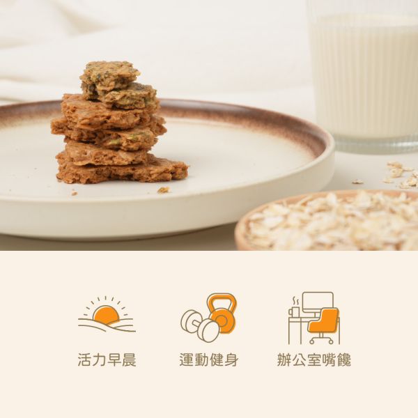 燕麥脆片｜GOPower 
