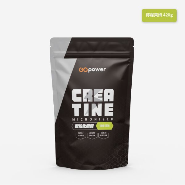 微粉化肌酸【檸檬萊姆】420g｜GoPower 
