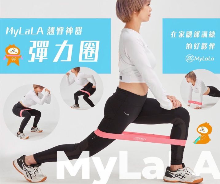 ▍經銷採購 ▍翹團彈力圈｜MYLALA 