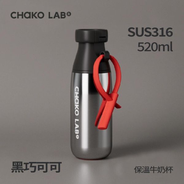 不鏽鋼保溫牛奶杯 520ml｜CHaKO LAB CHaKO LAB,水壺,拎拎壺,壺鈴水壺,霸王杯,咔噠杯,牛奶杯,霸霸杯,璇璇杯,塔塔壺,飽飽杯