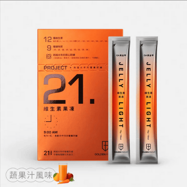 維生素果凍｜GA黃金甲 GA黃金甲,力捷凍,馬拉松補給,鐵人補給