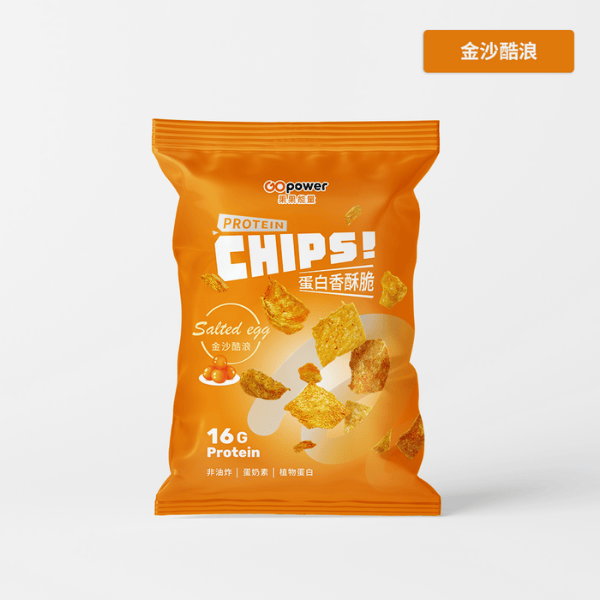 蛋白香酥脆【金沙酷浪】分享包 10入｜GoPower 