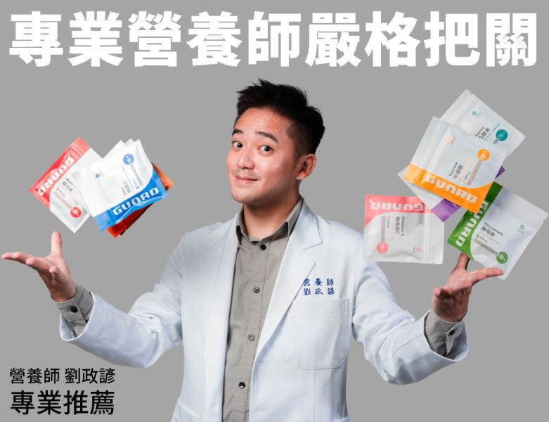 300億膠原蛋白益生菌 (30包/袋)｜Guard守衛者 