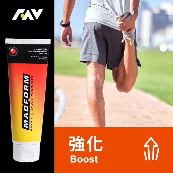 啟肌熱身霜 120ml｜MADFORM 跑步鐵腿,痠痛緩解,跑步抽筋,跑步掉速,熱身霜推薦,Madfrom