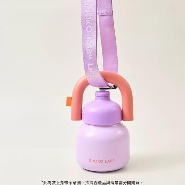 拎拎壺背帶 150cm｜CHaKO LAB CHaKO LAB,水壺,拎拎壺,壺鈴水壺,霸王杯,咔噠杯,牛奶杯,霸霸杯,璇璇杯,塔塔壺,飽飽杯