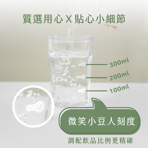 Tritan 質選隨行杯｜500ml｜PlantsB彼蛋白 