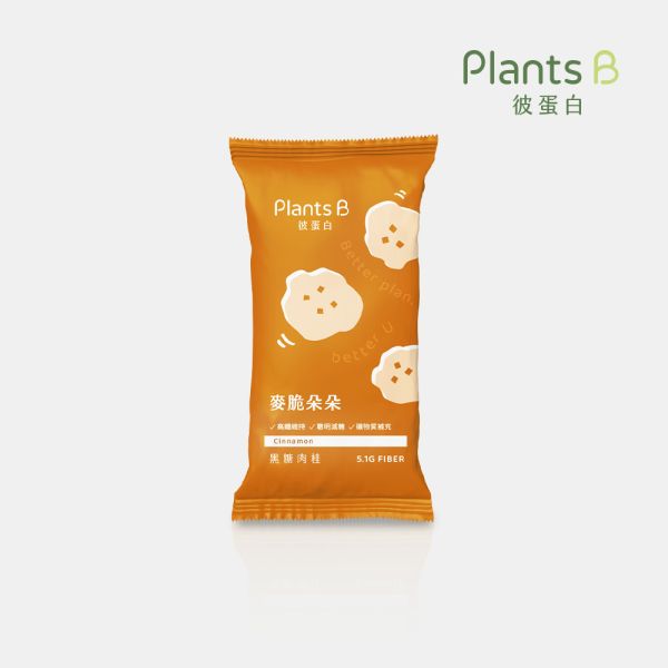 麥脆朵朵【黑糖肉桂】40g (奶素)10入｜PlantsB彼蛋白 