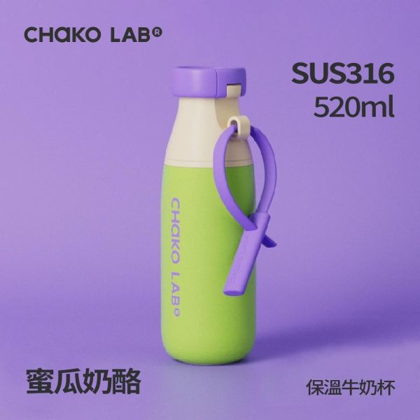 不鏽鋼保溫牛奶杯 520ml｜CHaKO LAB CHaKO LAB,水壺,拎拎壺,壺鈴水壺,霸王杯,咔噠杯,牛奶杯,霸霸杯,璇璇杯,塔塔壺,飽飽杯