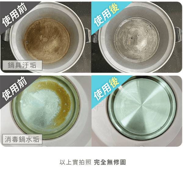 速效除垢慕斯｜Clean² 