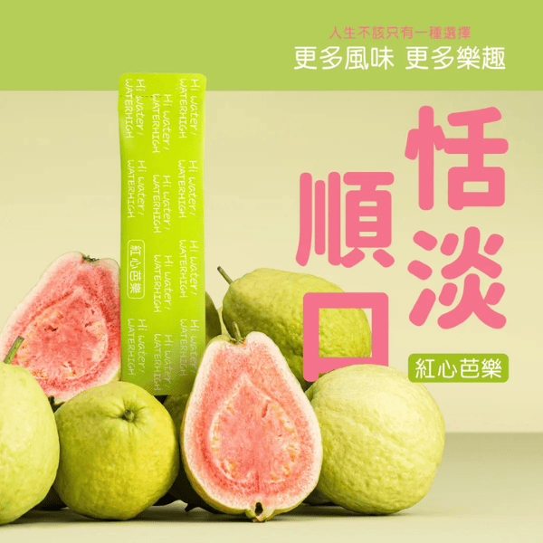 電解質沖泡粉｜WaterHigh 