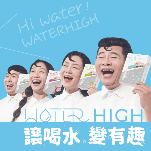 電解質沖泡粉｜WaterHigh 