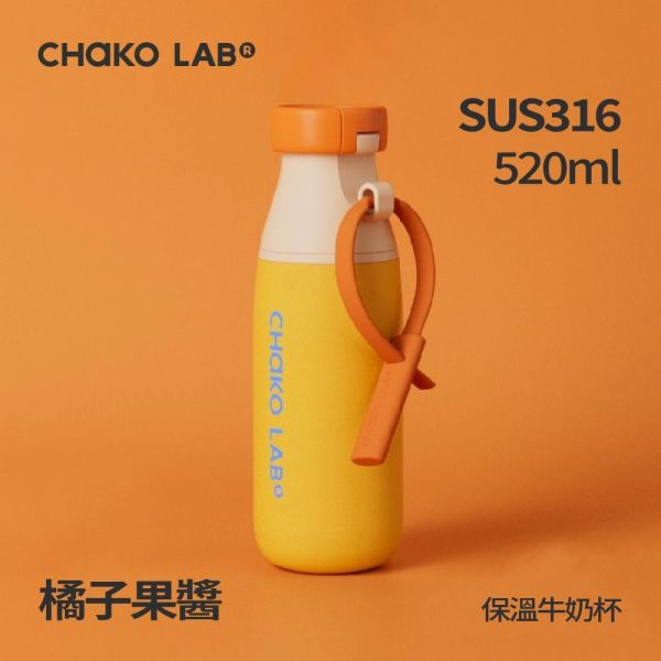 不鏽鋼保溫牛奶杯 520ml｜CHaKO LAB CHaKO LAB,水壺,拎拎壺,壺鈴水壺,霸王杯,咔噠杯,牛奶杯,霸霸杯,璇璇杯,塔塔壺,飽飽杯