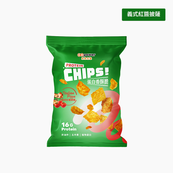 蛋白香酥脆【義式紅醬披薩】分享包 10入｜GoPower 