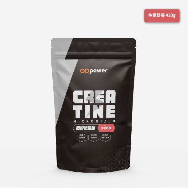 微粉化肌酸【仲夏野莓】420g｜GoPower 