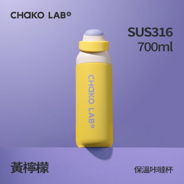 不鏽鋼保溫咔噠杯 700ml｜CHaKO LAB CHaKO LAB,水壺,拎拎壺,壺鈴水壺,霸王杯,咔噠杯,牛奶杯,霸霸杯,璇璇杯,塔塔壺,飽飽杯