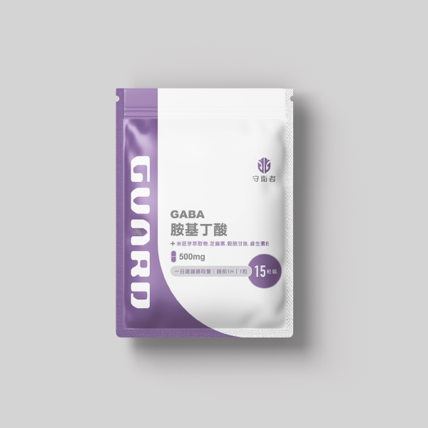 GABA 胺基丁酸(500mg/15粒)｜Guard守衛者 