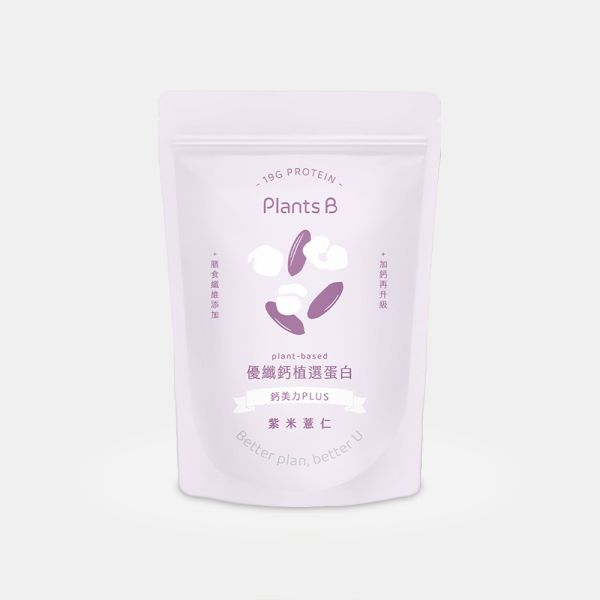 優纖鈣植選蛋白【紫米薏仁】500g (全素)｜PlantsB彼蛋白 