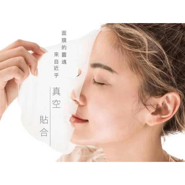 超儲水仙人掌面膜｜BRIDGE 24/7 