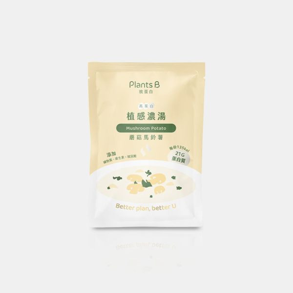 高蛋白植感濃湯｜PlantsB彼蛋白 