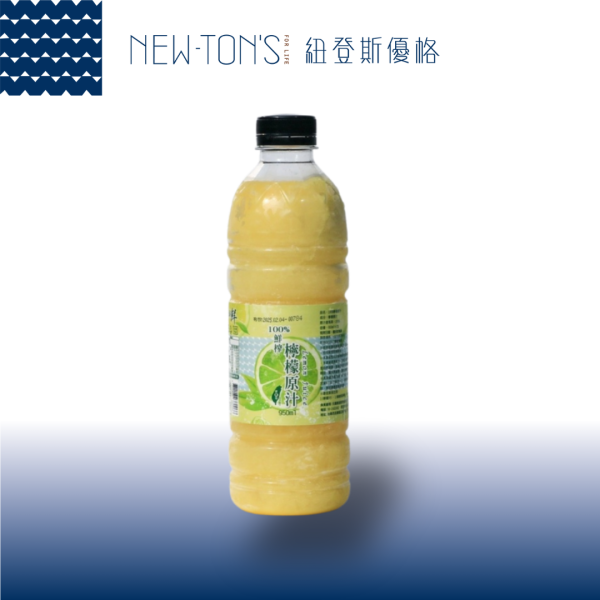 100%鮮榨檸檬原汁 100%鮮榨檸檬原汁