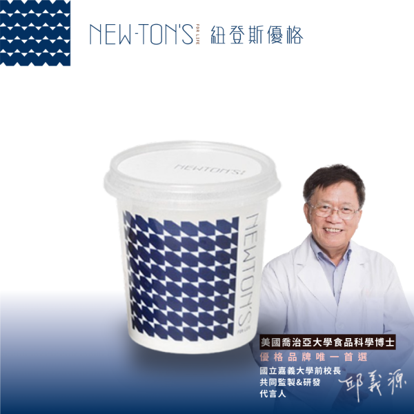 原味鮮奶優格（獨享杯） 紐登斯原味鮮奶優格（獨享杯）/155g
＿＿＿＿＿＿＿＿＿＿＿＿＿＿＿＿＿＿＿＿
【產品名稱】紐登斯原味鮮奶優格獨享杯
【容量】155g
【保存方法】請置於2-7℃冷藏保存
【保存期限】約12-16天（收到商品後）,視貨運物流狀況,實際有效日期以瓶身打印日期為準
【注意事項】本產品為天然發酵乳製品,經晃動易有乳清液體析出係屬正常現象, 敬請安心食用,開封後請儘速食用完畢。過敏原資訊:本