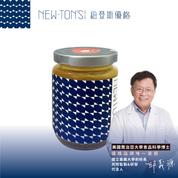 芒果果漿 紐登斯果漿（分享瓶）240g＿＿＿＿＿＿＿＿＿＿＿＿＿＿＿＿＿＿＿＿【產品名稱】紐登斯果漿分享瓶(鳳梨檸檬)【容量】240g【保存方法】請置於2-7℃冷藏保存【保存期限】3-5個月（未開封,並依保存方法保存）【注意事項】本產品無添加防腐劑,故瓶內需高度真空以利保存。若不易開封請稍以熱水加溫,即可開啟。