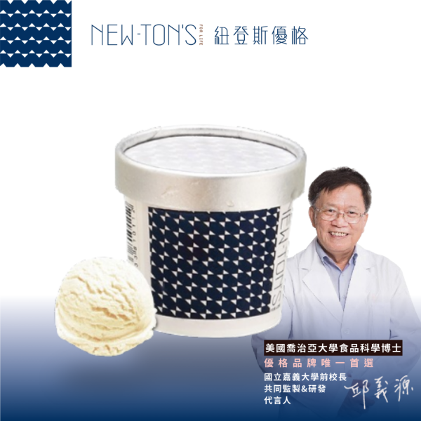 義式水果優格冰淇淋（獨享杯）六入禮盒組 