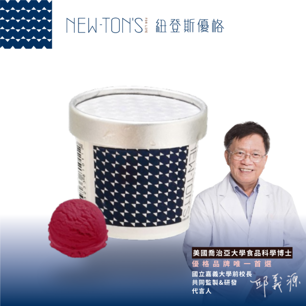 義式水果優格冰淇淋（獨享杯）六入禮盒組 