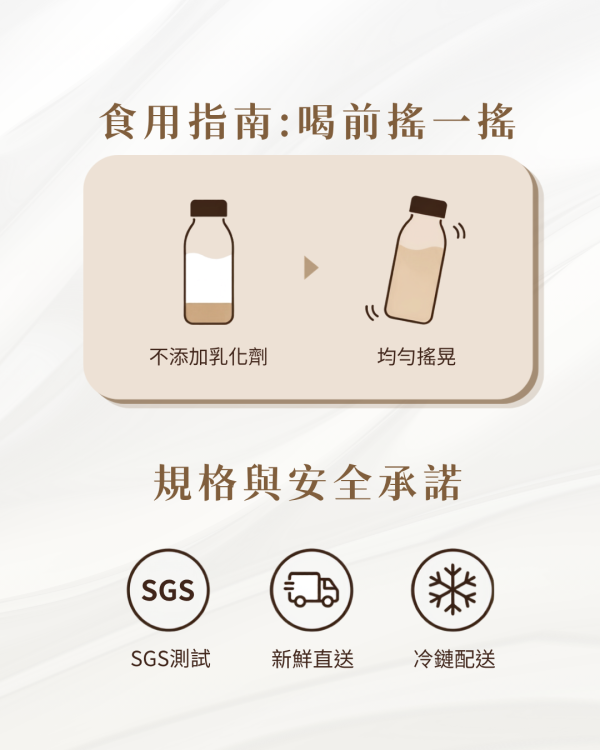 【免運套餐】紐登斯優格飲  草莓口味15入組▶結帳輸入代碼50001享整筆訂單運費折扣 