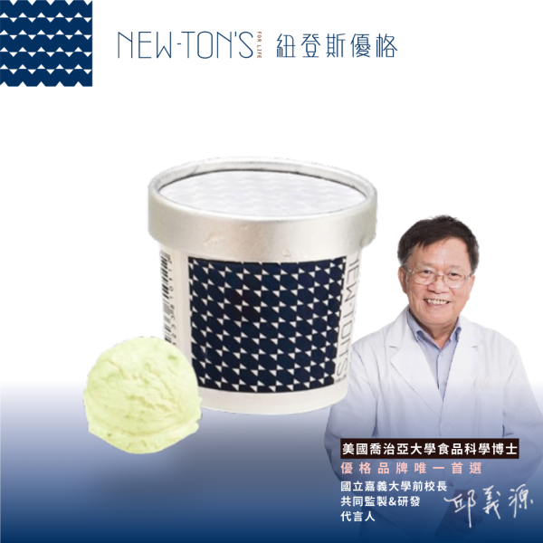 義式水果優格冰淇淋（獨享杯）六入禮盒組 