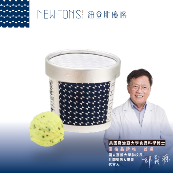 義式水果優格冰淇淋（獨享杯）六入禮盒組 