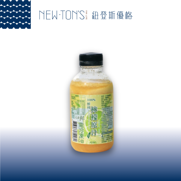 100%鮮榨檸檬原汁 100%鮮榨檸檬原汁