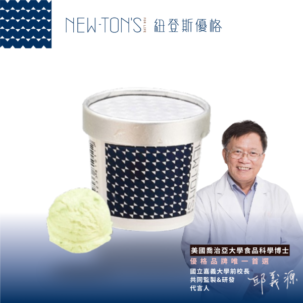 義式水果優格冰淇淋（獨享杯）六入禮盒組 