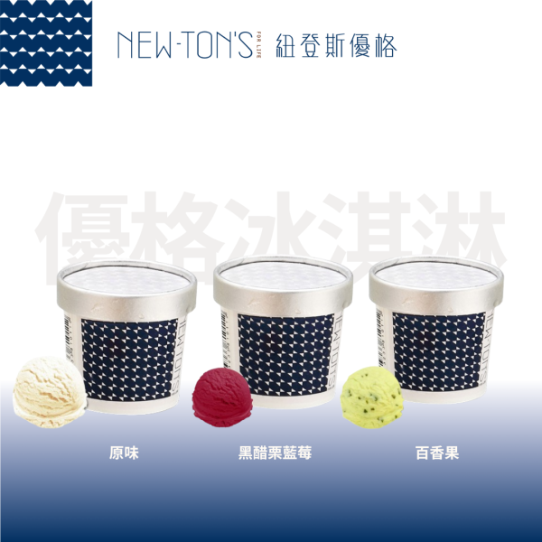 鮮奶冰淇淋（獨享杯）三入+優格冰淇淋（獨享杯）三入禮盒組 